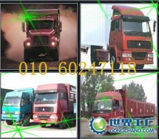 供應(yīng)宏遠(yuǎn)偉業(yè)&ldquo;北京到杭州物流公司_交通運(yùn)輸_世界工廠(chǎng)網(wǎng)中國(guó)產(chǎn)品信息庫(kù)