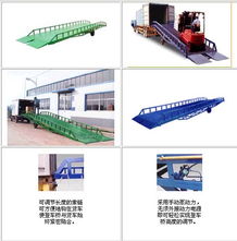 供應(yīng)北京登車(chē)橋北京移動(dòng)登車(chē)橋北京固定登車(chē)橋010 61272852高清圖片 高清大圖