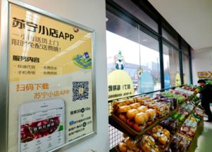 蘇寧物流升級(jí)冷鏈網(wǎng)絡(luò) 全國(guó)八大冷鏈倉(cāng)協(xié)同，北京生鮮最快一小時(shí)送達(dá)