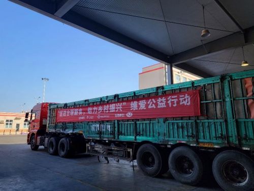 維他奶 以產(chǎn)業(yè)之力賦能鄉(xiāng)村，北京物流樞紐中的鄉(xiāng)村振興實(shí)踐