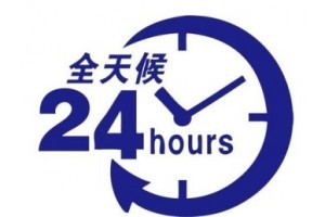 萬(wàn)家樂(lè)油煙機(jī)維修升級(jí) 用戶服務(wù)外包背后的全新邏輯