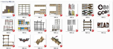 創意裝飾架與書柜 室內家具設計新理念